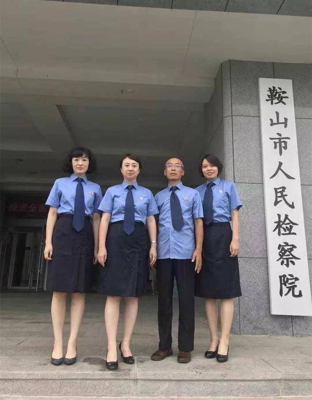 在字里行间绽放 ——记辽宁省三八红旗集体鞍山市人民检察院法律政策