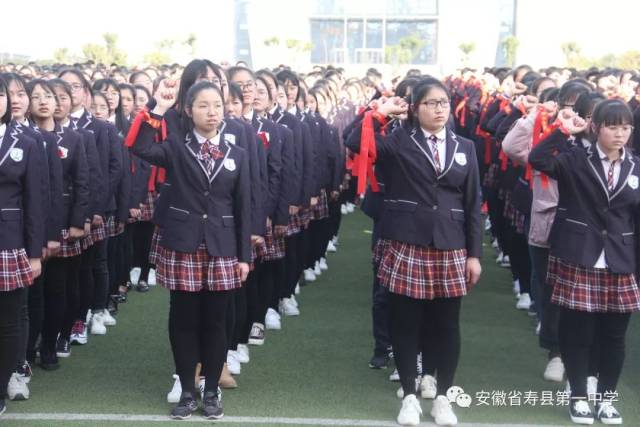 寿县一中举行2019届高三冲刺动员大会