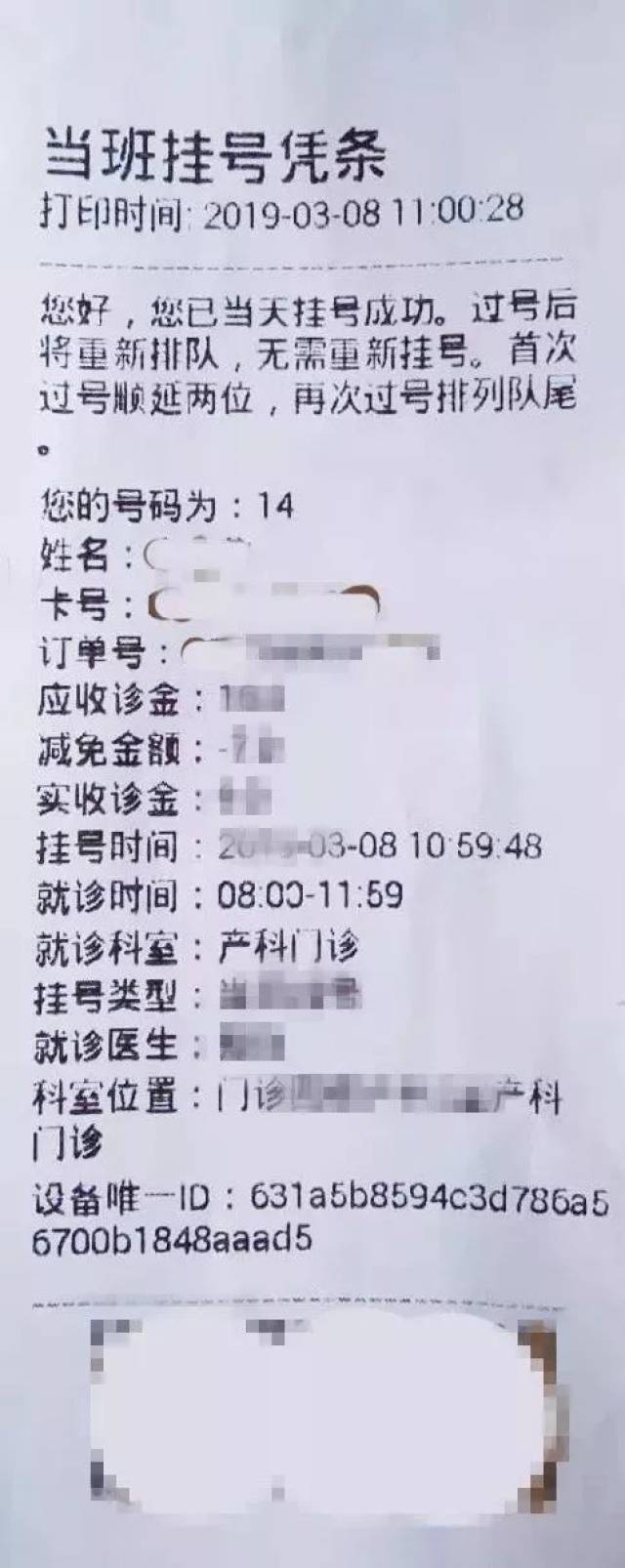 九江医院自助挂号缴费系统上线!最全操作指南看这里