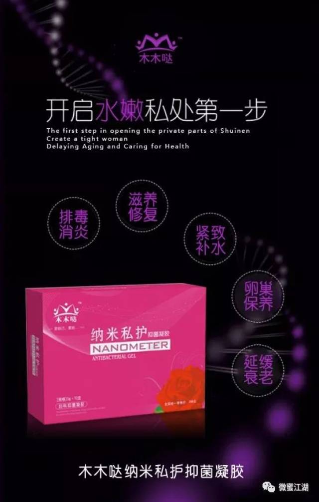 女方感染应男女同治:霉菌性外阴炎以及滴虫性外阴炎有很强的传染性
