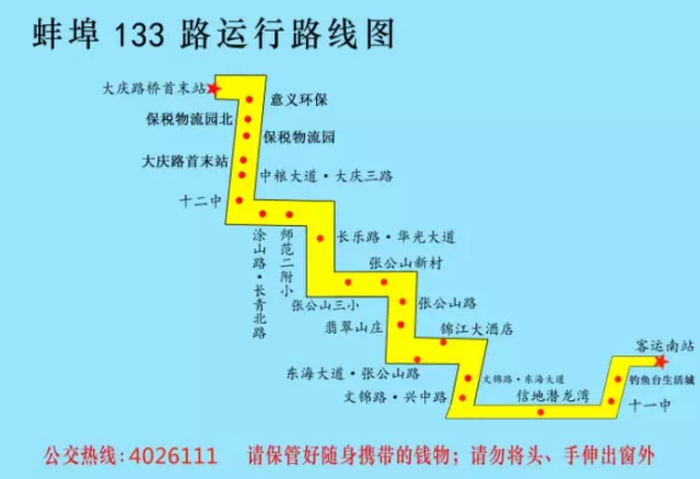 蚌埠公交路线,站点,时刻表出炉了!赶紧收藏!