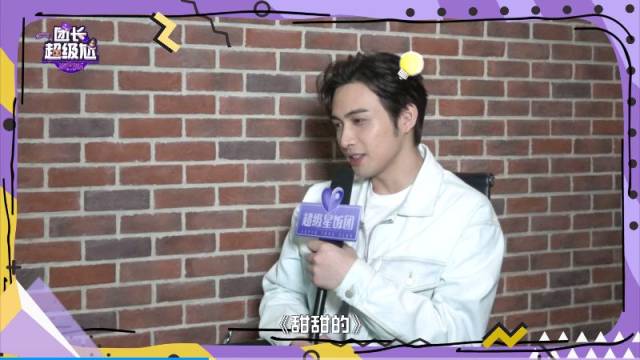 张彬彬:林依晨是我的偶像剧女神,最欣赏出浴