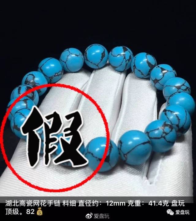 假绿松石的铁线,后来开始分粗细变化,但是颜色基本全黑,没有过度色