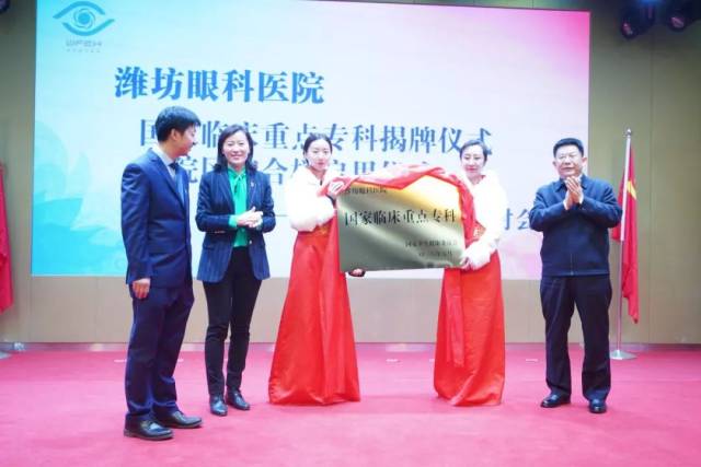 主任,市中医药管理局局长吴海源和奎文区人民政府区长高志秀为国家