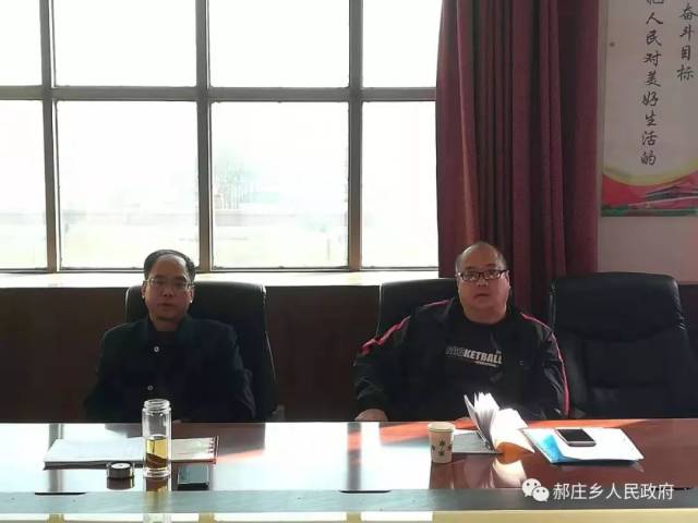 无极县郝庄乡召开破坏生态环境双违整治动员会-大干半