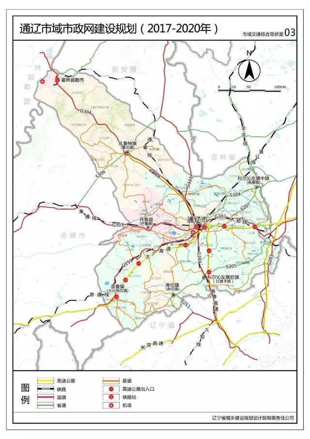 【权威】通辽城区和各个旗县是这样规划的.