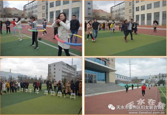 石马坪街道办事处,甘肃省税务干部学校,天水市社保中心联合举办了庆"