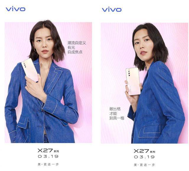 再度引领设计潮流!vivo x27背部设计解密,原来孔雀蓝是这样来的