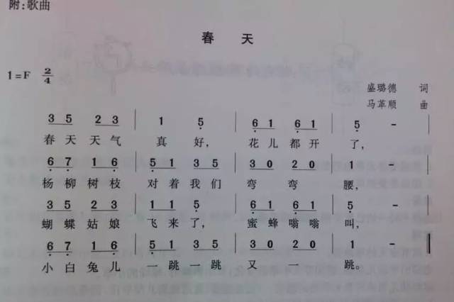 春天是美好的,所谓"一年之计在于春".