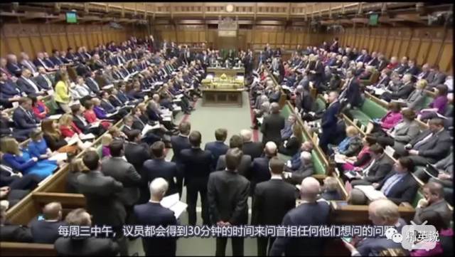 读文||这才是真正的神仙打架!看完英国议会版"辩论节目",我笑出眼泪.