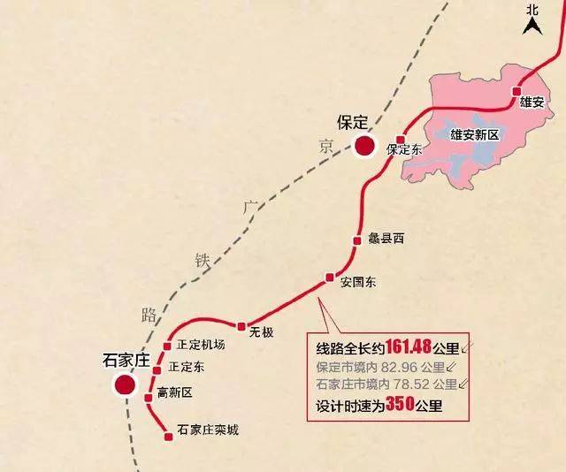 河北新建一城际铁路,设8站!中国第一条智能化高铁路过