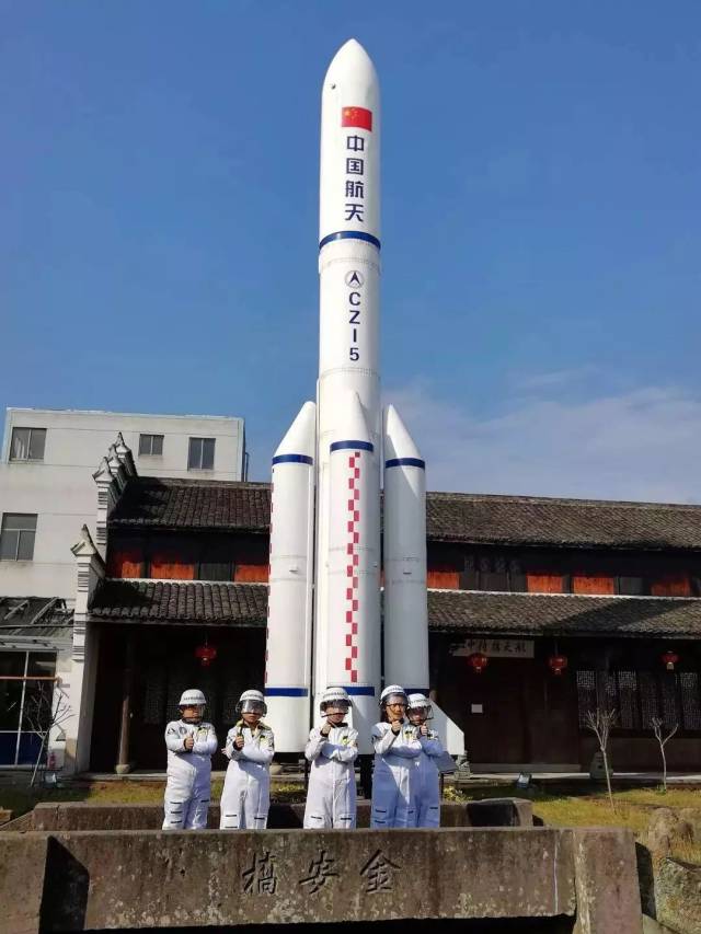 上午: 参观宁波航天馆,了解未来宇宙天体,神州火箭模型,神州五号返回