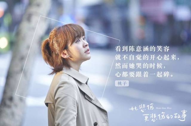 比悲伤更悲伤的故事最催泪的爱情片