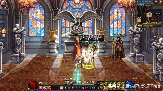 DNF95版本帕拉丁技能加点分析:不用纠结技能