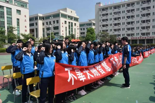 豪气冲天透长空,百日决战写华章---潮阳启声学校隆重举行2019年中考