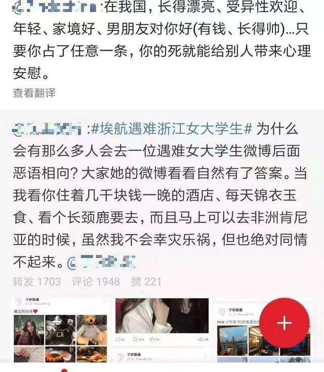 人血馒头的故事,在舆论场不并新鲜.