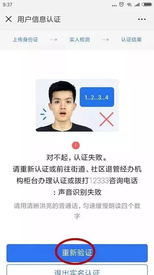 厦门外来人口退休金_厦门人口规划图(2)