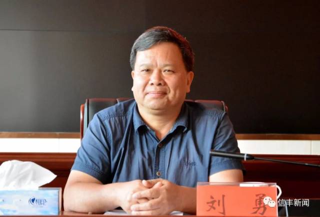 信丰县青年培训班开班并座谈会,刘勇对学员们