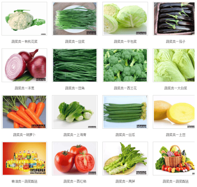 企事业单位食堂选择蔬菜配送公司有哪些好处合肥迅鲜蔬菜配送公司