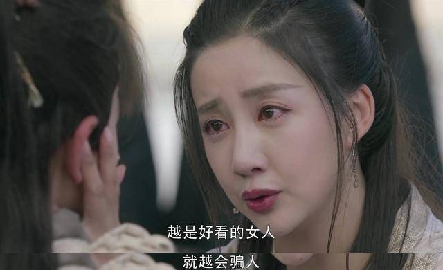 现实告诉你越漂亮的女人越会骗人