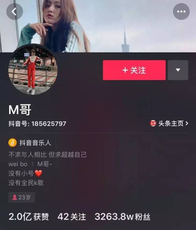 8亿!抖音小姐姐们凭什么