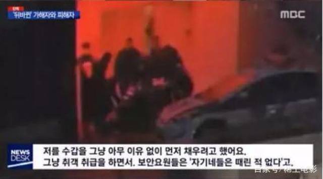 事件被爆出来之后,韩国因为该话题一度屠版讨论,网友们开始要求调查