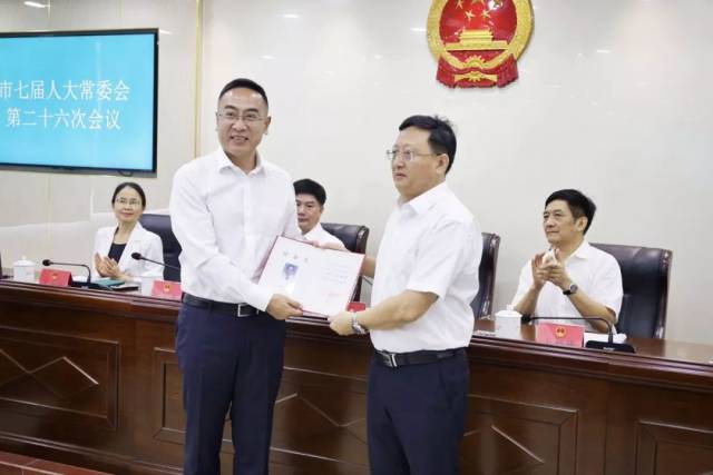 刚刚!三亚市人大常委会通过一批干部任免名单