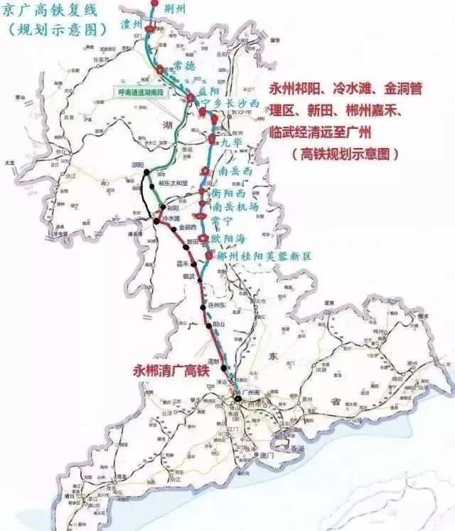 永郴清广高铁为京广高铁复线(永州至广州),在2018年两会期间,湖南