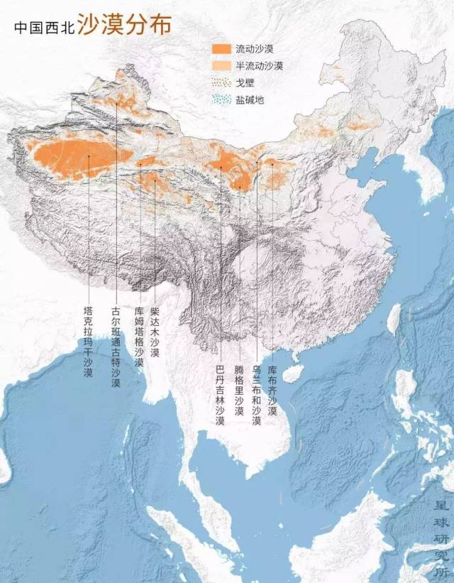 1978年 与改革开放同步的 三北防护林体系工程开始建设 上世纪末 荒漠