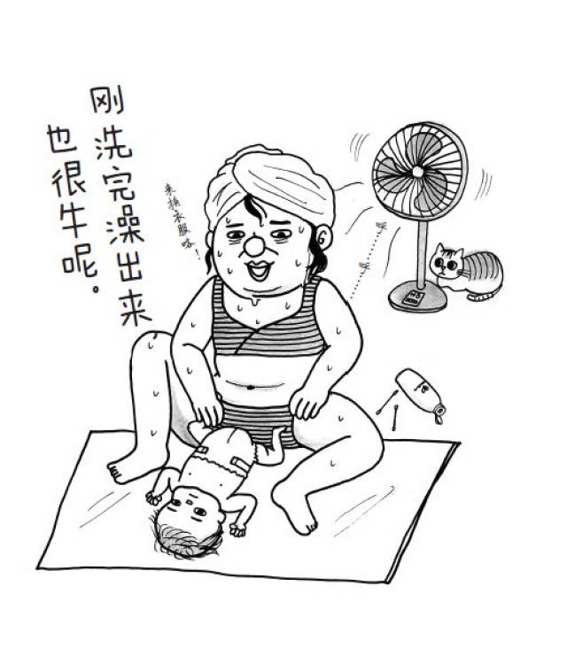 生完孩子,女人将邋遢到什么地步?
