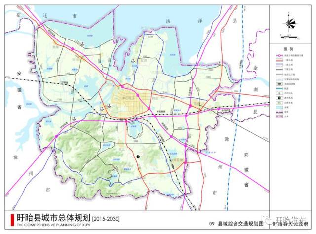 《盱眙县城市总体规划(2015-2030)》获得批复,最新版出炉!