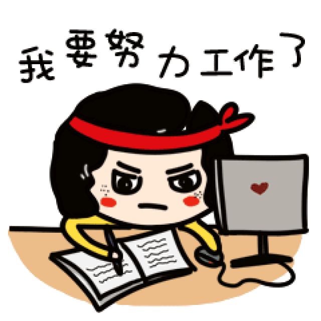 号外号外!