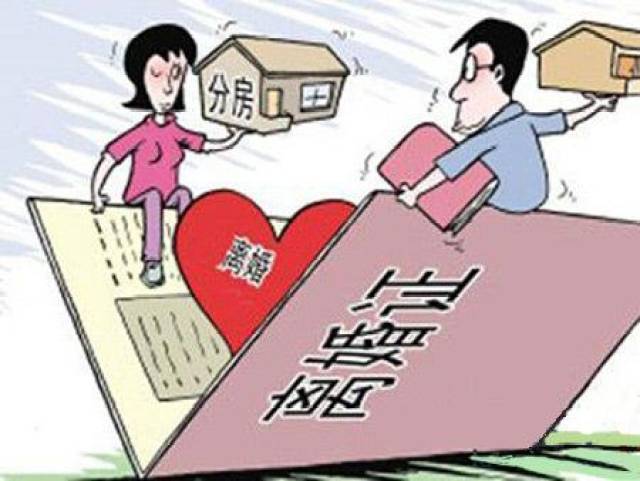 离婚房产分割契税如何交?