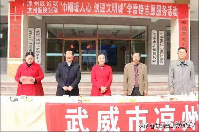 【看过来】好嗨哟!凉州区各级妇联组织"三八"妇女节庆祝活动精彩纷呈!