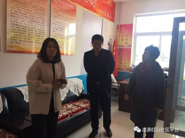 【工作动态】凌源市委宣传部领导到红山社区 检查指导精神文明工作