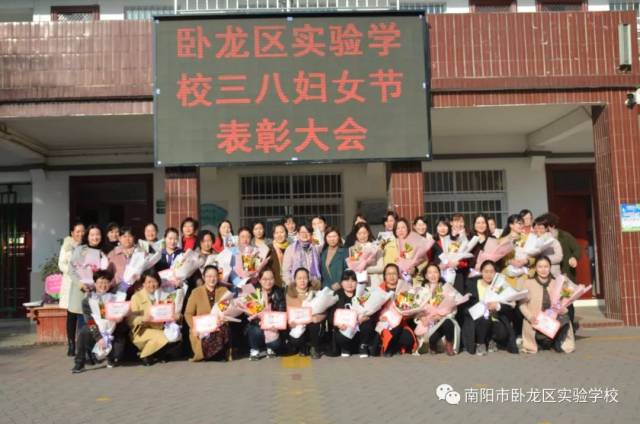 【校园】南阳市卧龙区实验学校:又是一年三八节,致敬巾帼情意浓