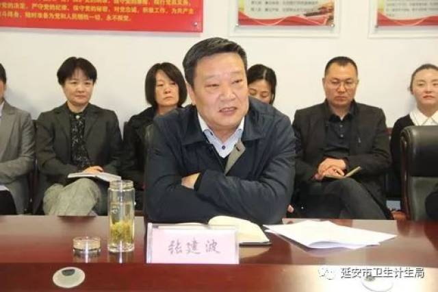 市政府副市长张建波调研我市卫生健康工作_手机搜狐网