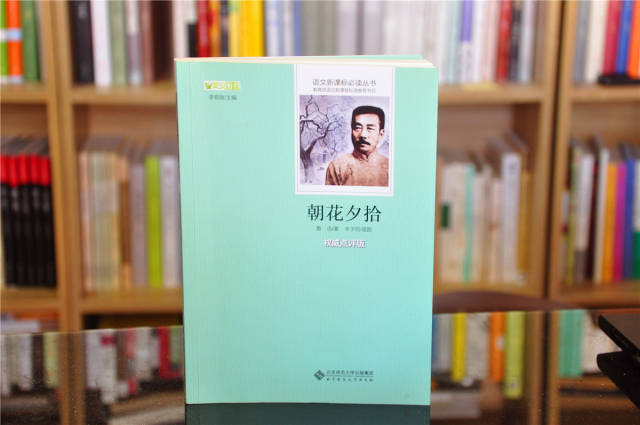 原创读《朝花夕拾》透过鲁迅眼中的百草园,理解他如何利用感性写散文