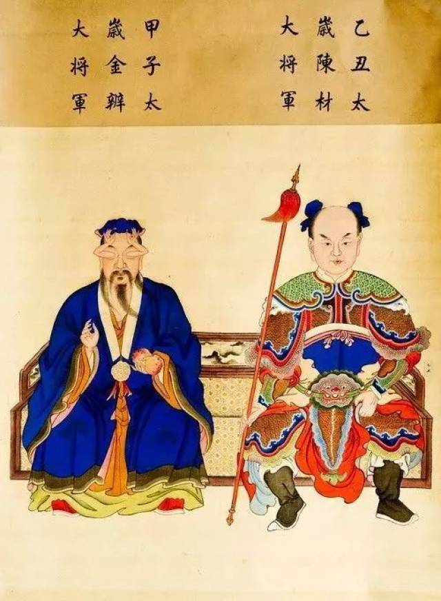 甲子神金辨大将军原名叫杨任,原来是商纣的大夫,因进谏关于鹿台的事