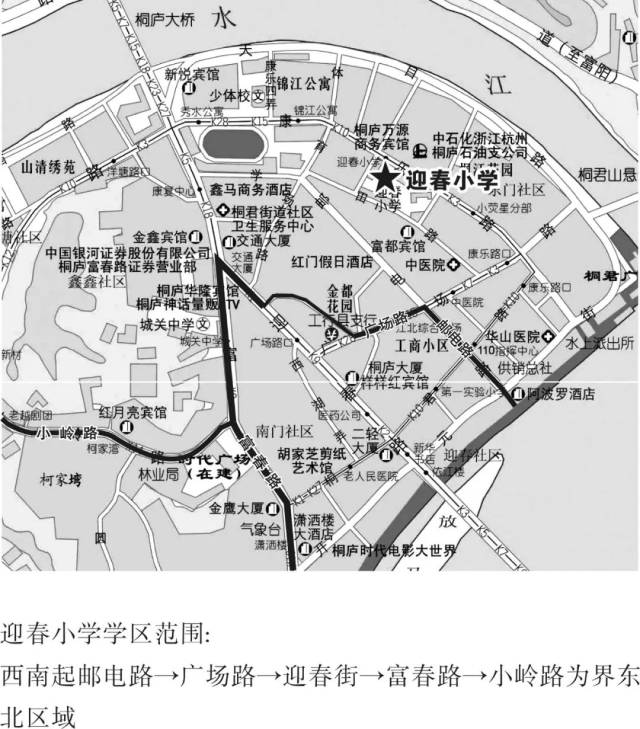 本实施意见由桐庐县教育局,城南街道办事处,凤川街道办事处,经济