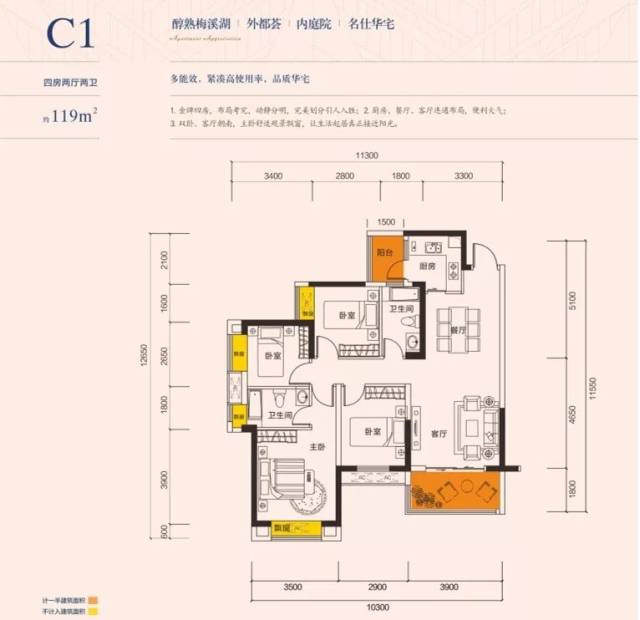 新品推介 振业城三期新品美宅,轻奢公寓即将面市