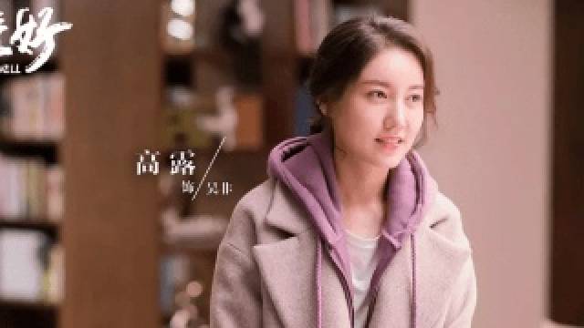 原创凭《都挺好》的大嫂洗白林小娘,高露就是典型的演啥像啥!