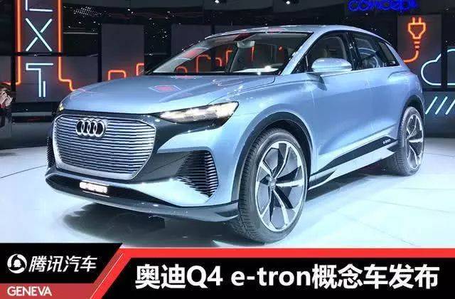 奥迪q4 e-tron领衔 日内瓦车展多款重磅新车首发!看这一篇就够了!