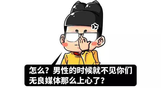 原创埃航遇难者受辱:在中国,有钱的女性就是原罪