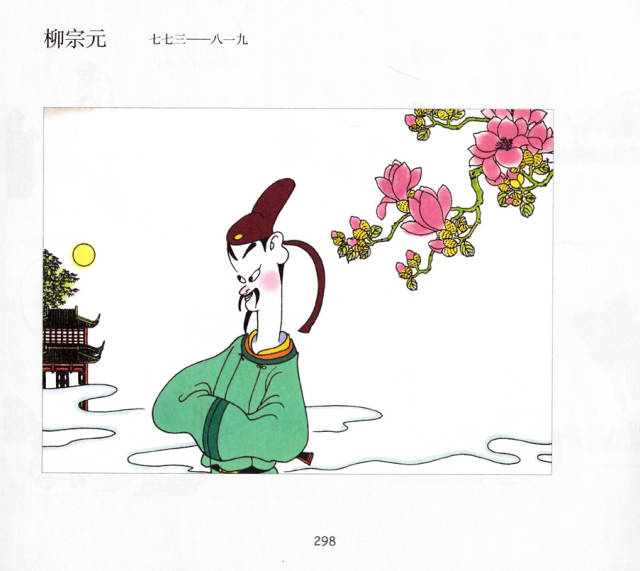 ͯ汾Ƽ־ҹѧϵСʫ - 