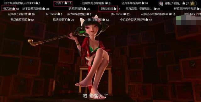 当白蛇缘起遇上王者荣耀小狐狸仙红蟒精秒变王者英雄