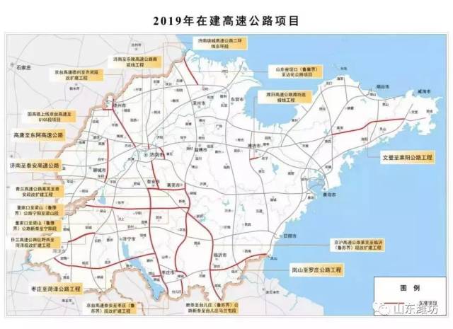 山东2019交通建设重点项目清单来了!潍烟高铁,潍莱高铁,潍日高速