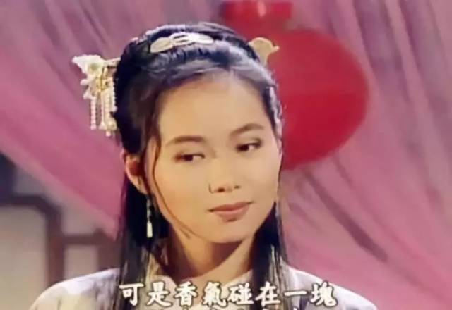 新版《倚天屠龙记》| 周芷若熬成了灭绝师太!图片