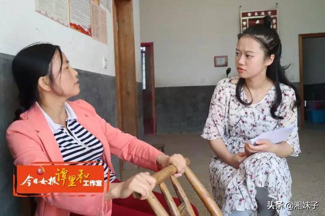 湖南中医药大学女学生用奖学金帮山区女人治怪病！扶贫干部、医院教授纷纷爱