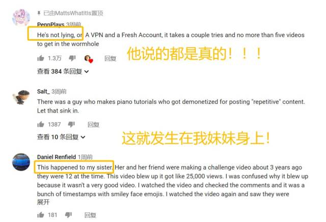 昆州父亲竟带儿子看色情片？无数恋童癖，每天